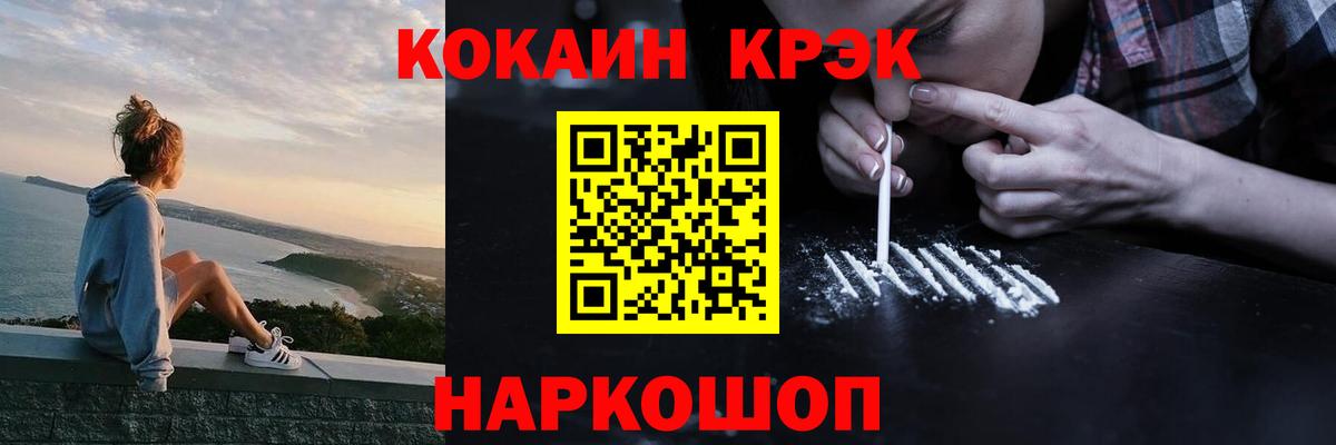 LSD-25 Качканар
