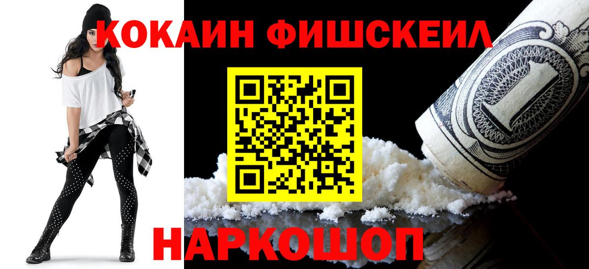 Cocaine  Вход с VPN  Качканар  КОКАИН VHQ  Cocaine Боливия 