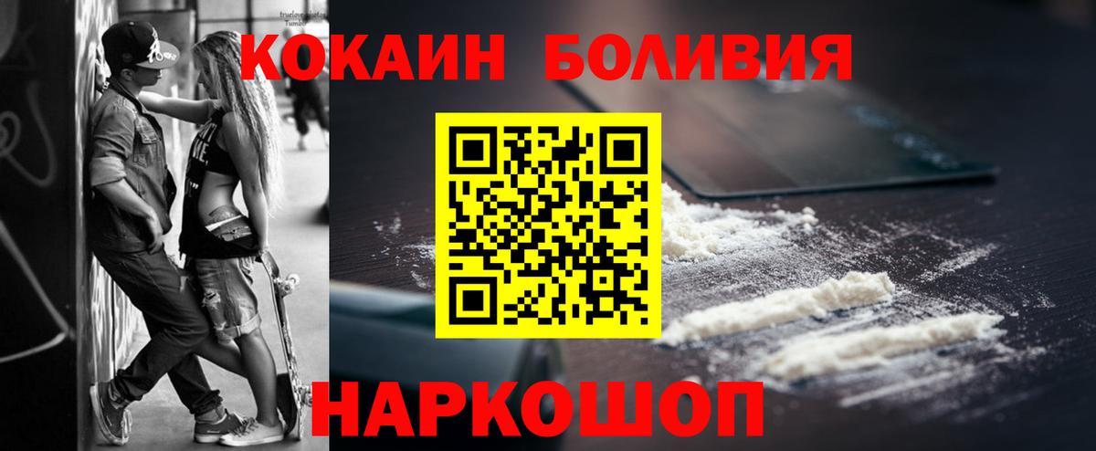 КОКАИН 97% Качканар