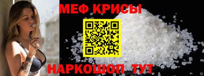 ешки Беслан