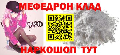 гашишное масло Бийск