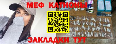тгк Камень-на-Оби