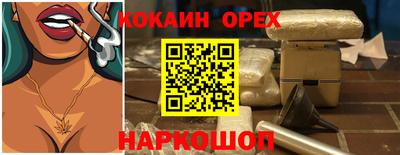 гашишное масло Бийск