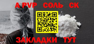 гашишное масло Бийск