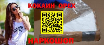 гашишное масло Бийск