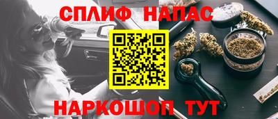 марки lsd Берёзовский