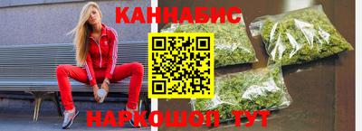 гашишное масло Бийск