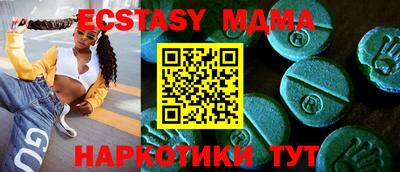 гашишное масло Бийск