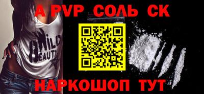 ешки Беслан