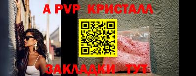 ешки Беслан