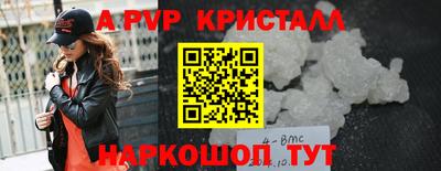 гашишное масло Бийск