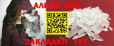 марки lsd Берёзовский
