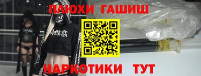 марки lsd Берёзовский