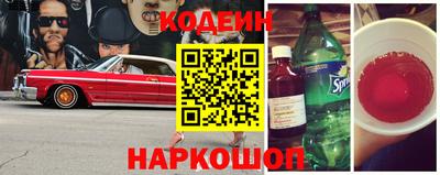 марки lsd Берёзовский