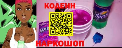 гашишное масло Бийск