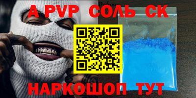 марки lsd Берёзовский