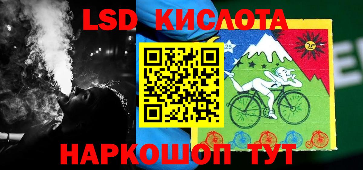 Лсд 25 экстази  LSD-25 экстази ecstasy  Вход с VPN  Качканар 