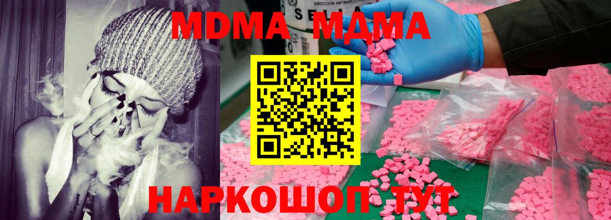 Качканар  Марихуана  Вейп ТГК  Мефедрон кристаллы  Вход с VPN  Гашиш  ГАШИШ  Меф МЯУ МЯУ 