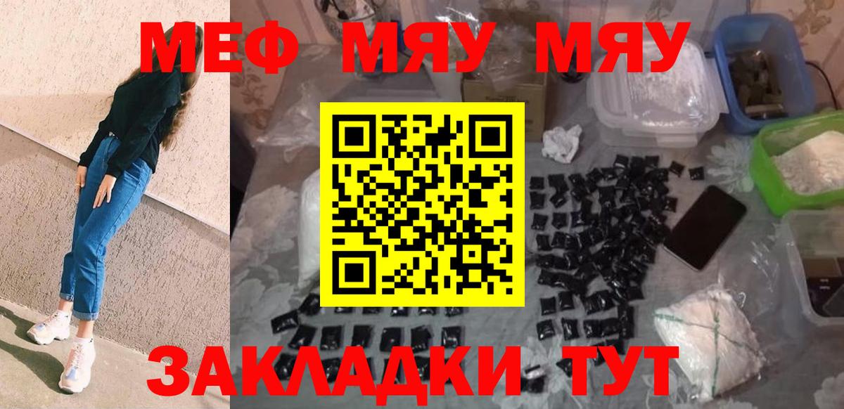 МЕФ  Качканар