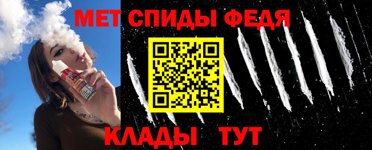 Качканар  МЕТАМФЕТАМИН витя  Вход с VPN 